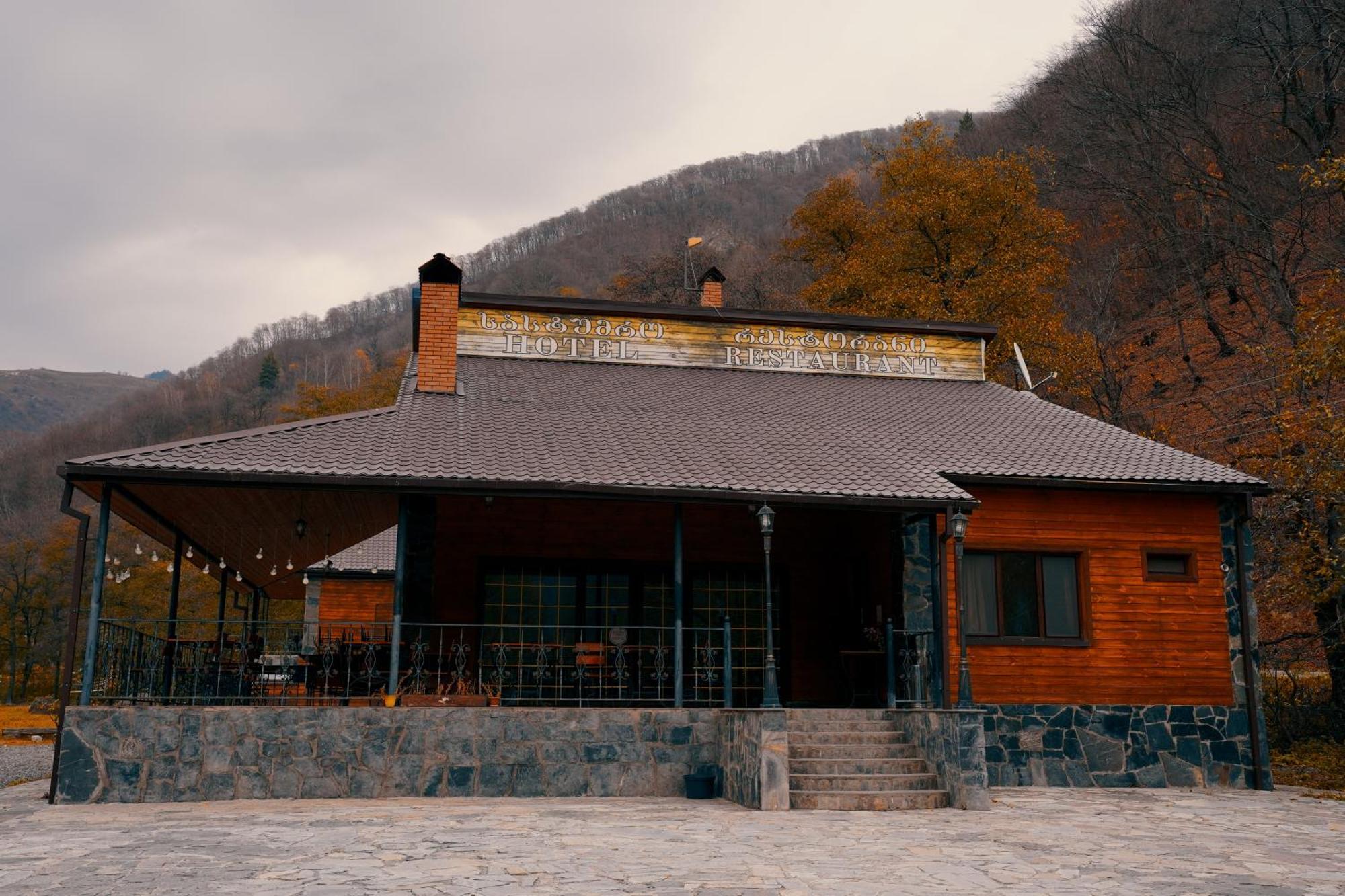 فندق Tourist Complex Khomi Ch'argali المظهر الخارجي الصورة